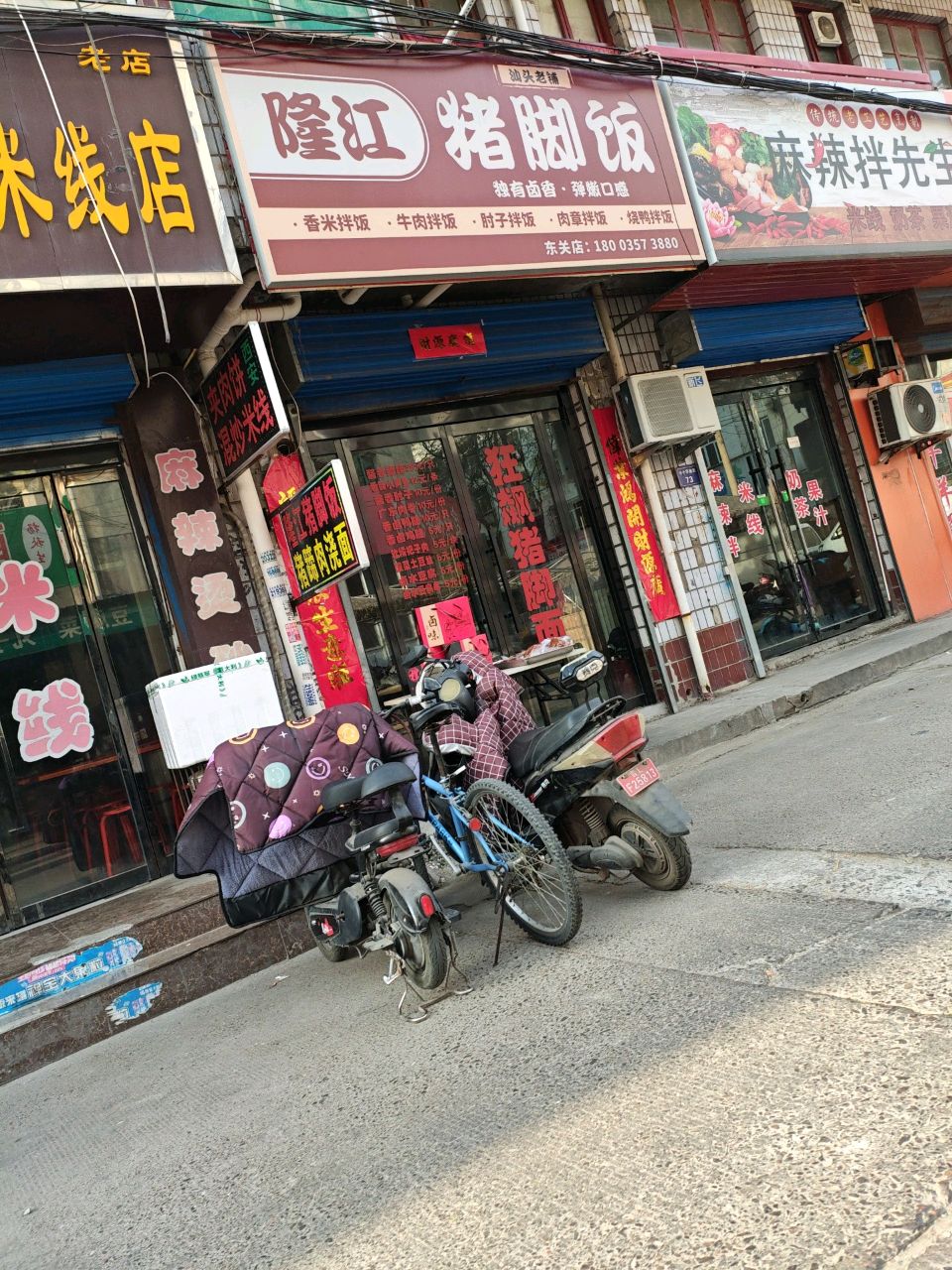 汕头老铺隆江猪脚饭