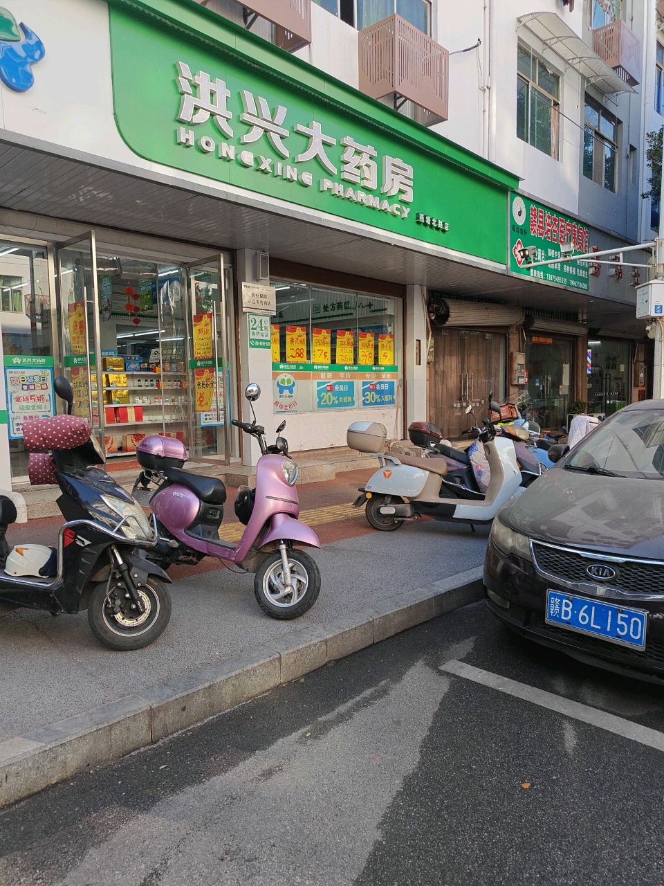 赣县培杏医疗康复馆