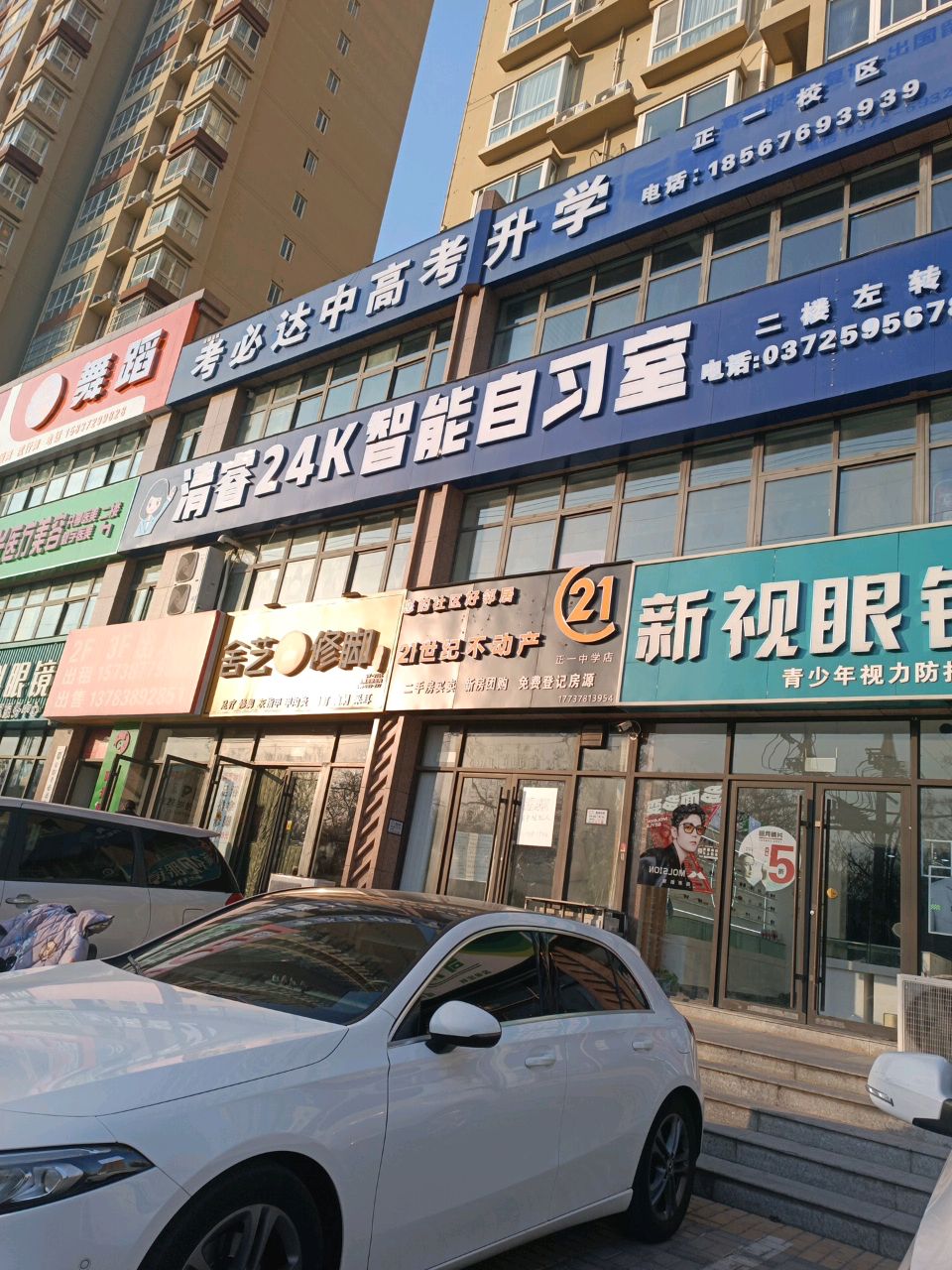 时光医疗美容