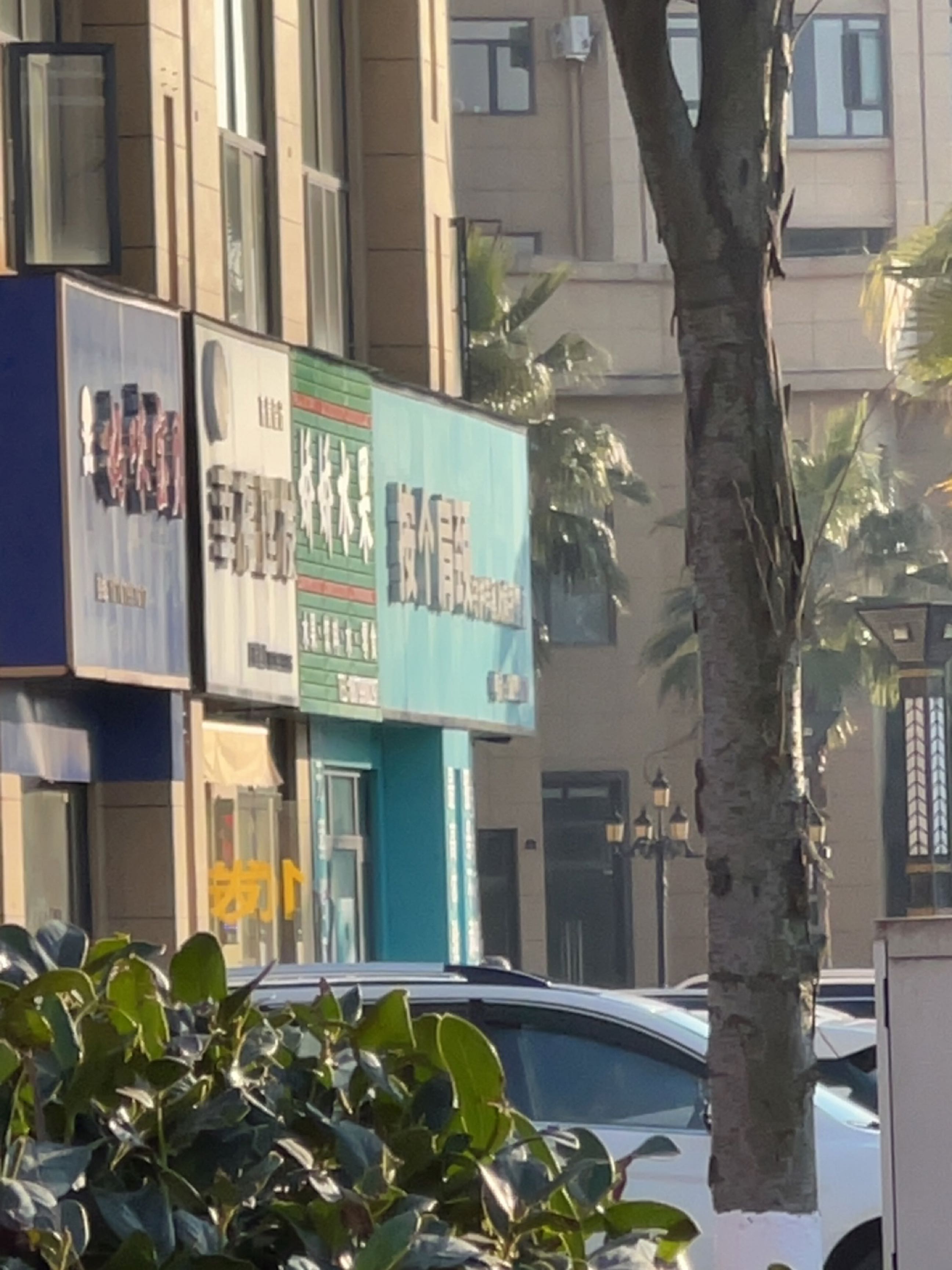 按个肩颈(五环星城店)