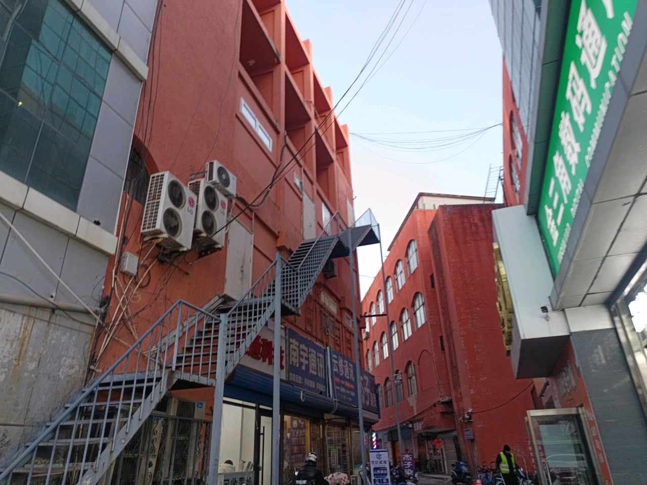 云修通讯(河北大街店)