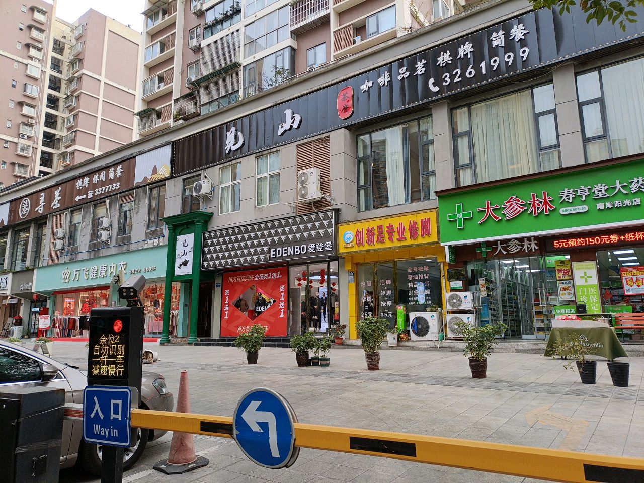 寻茶棋牌(胤国路店)