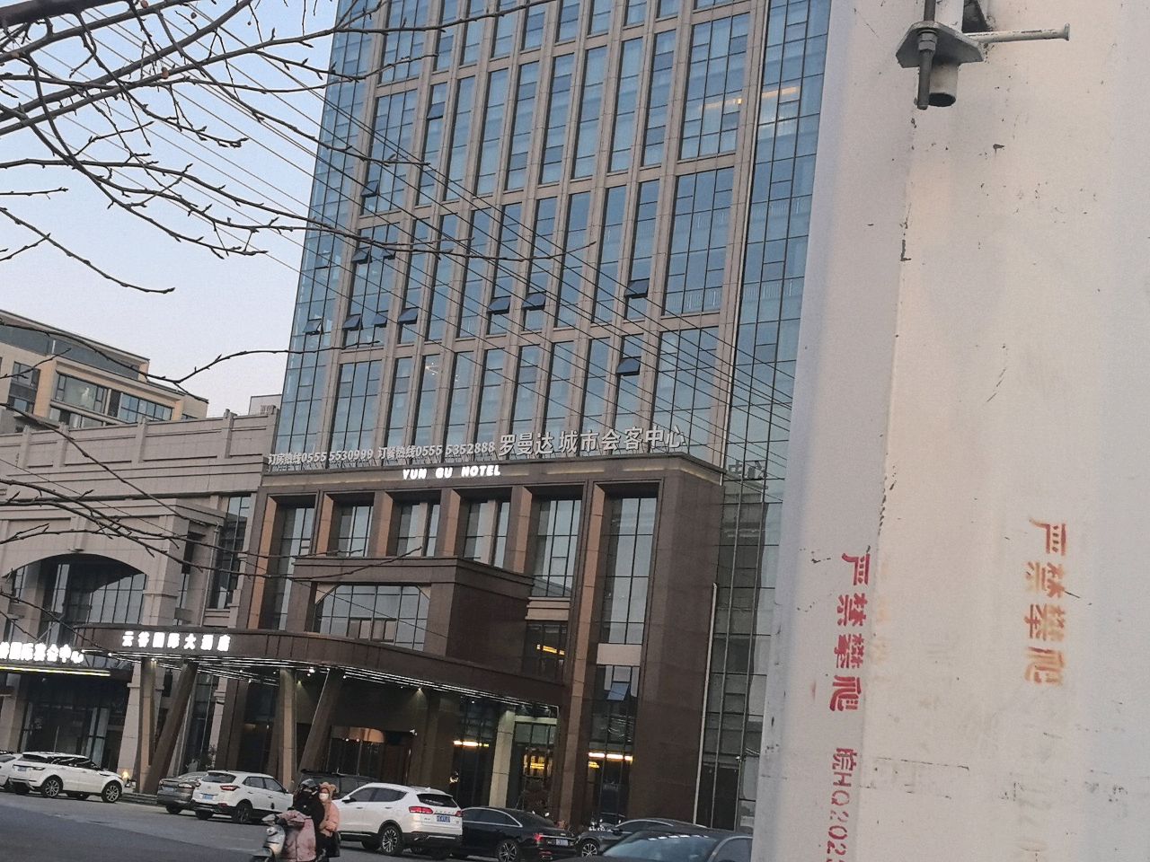 罗曼达城市会客中心KTV