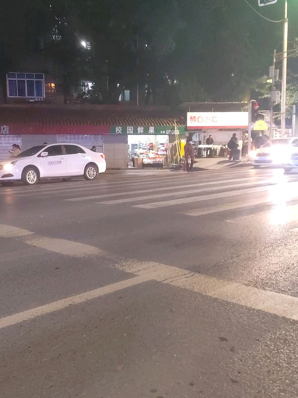 特色小吃