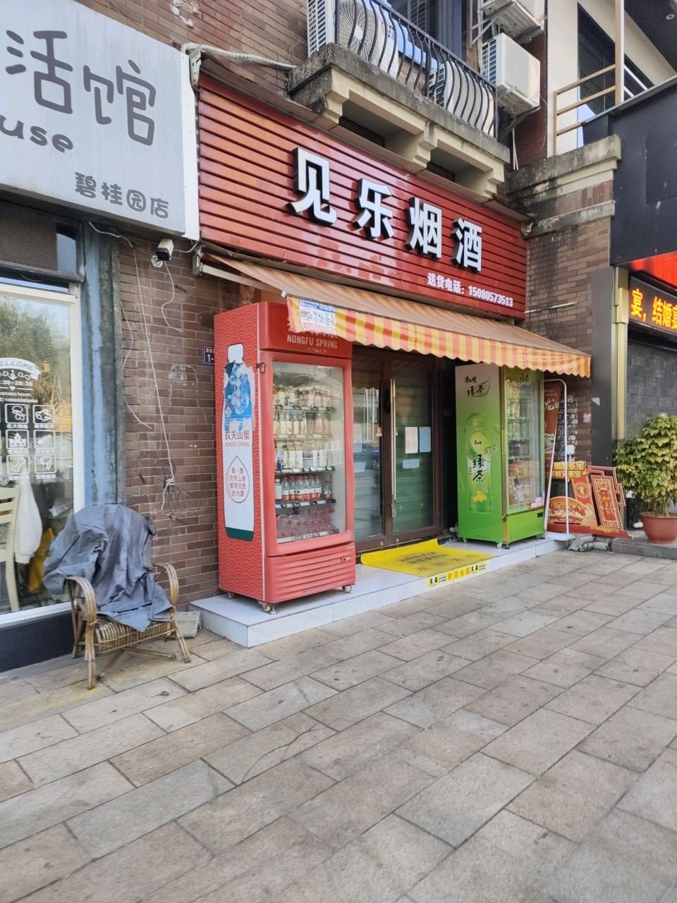 见乐烟酒回收礼品茅台酒回收虫草