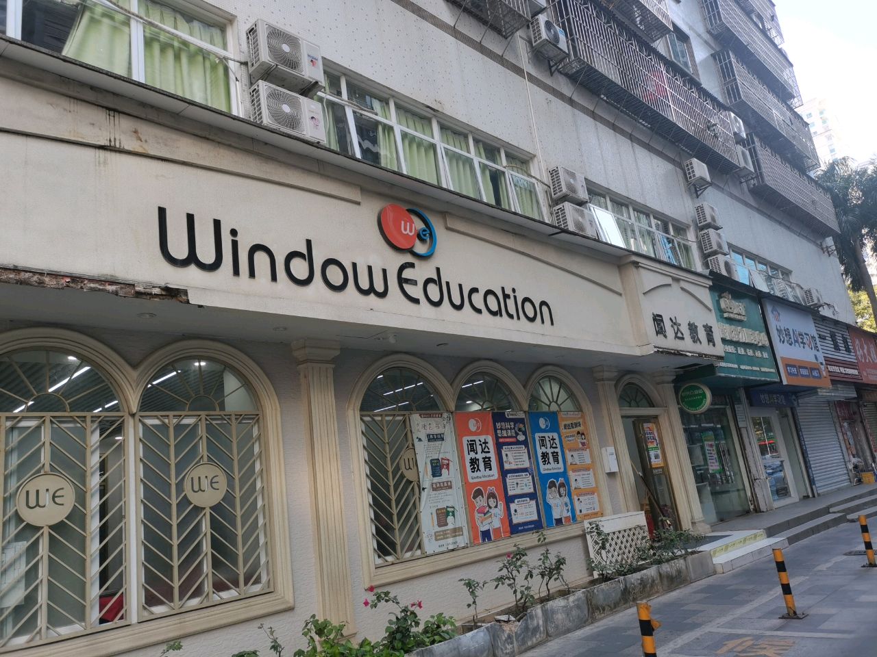 妙想Ai学习馆