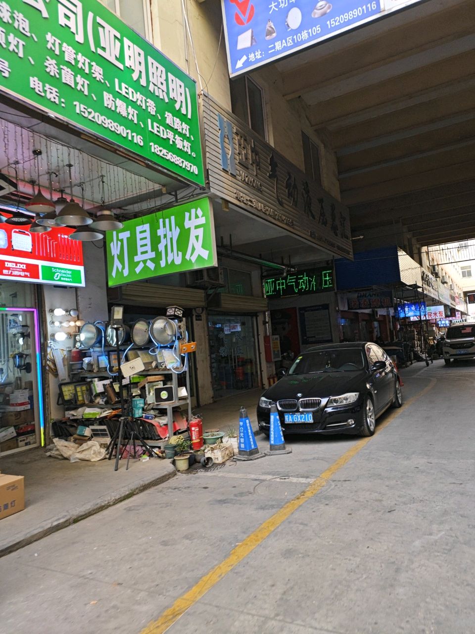 灯具批发