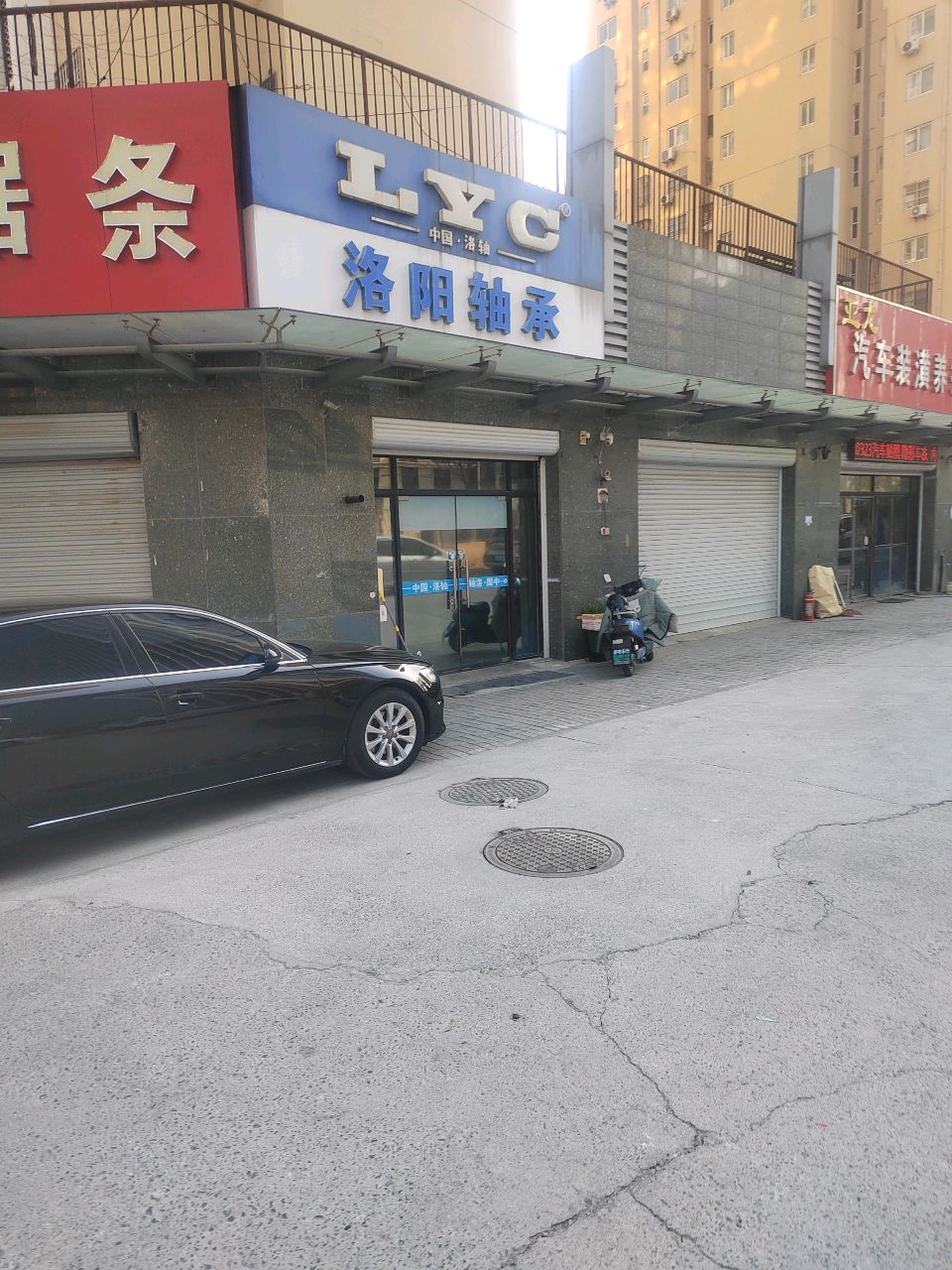 亚龙汽车装潢养护