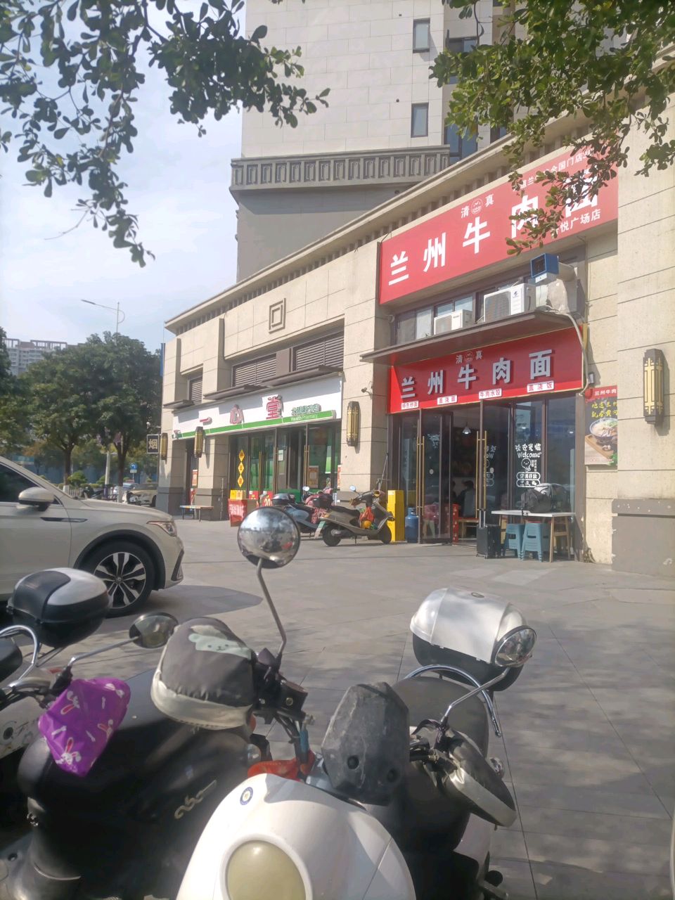 清真兰州牛肉面(吾悦广场店)