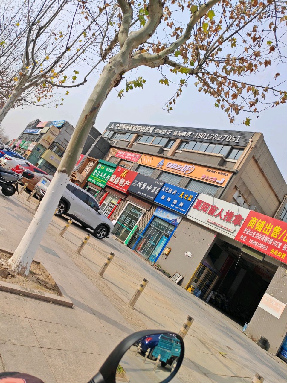 清真西北牧场老马牛羊肉(学府路店)