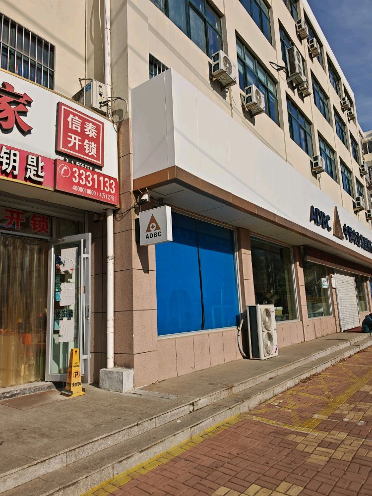 信泰开锁