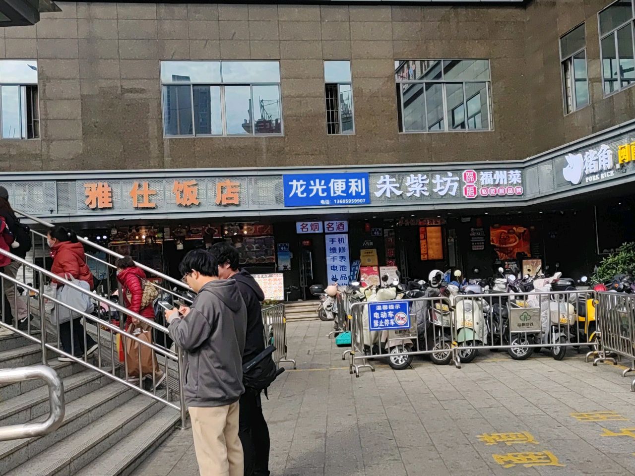 朱紫坊蹄膀·福州菜·非遗传承(茶亭店)