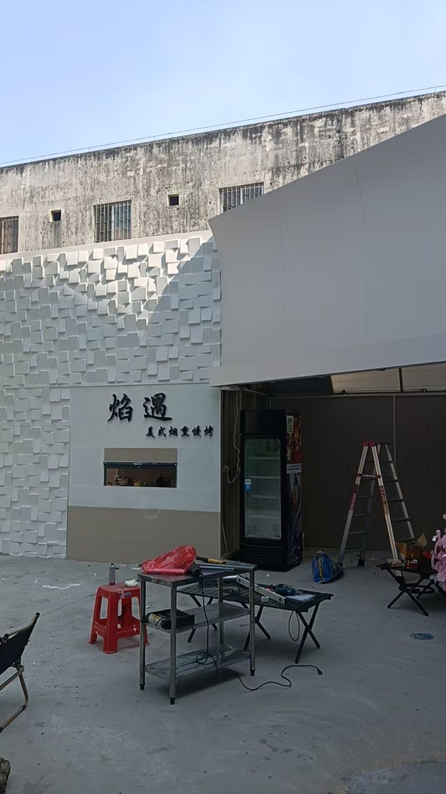 焰遇美式烟熏慢烤