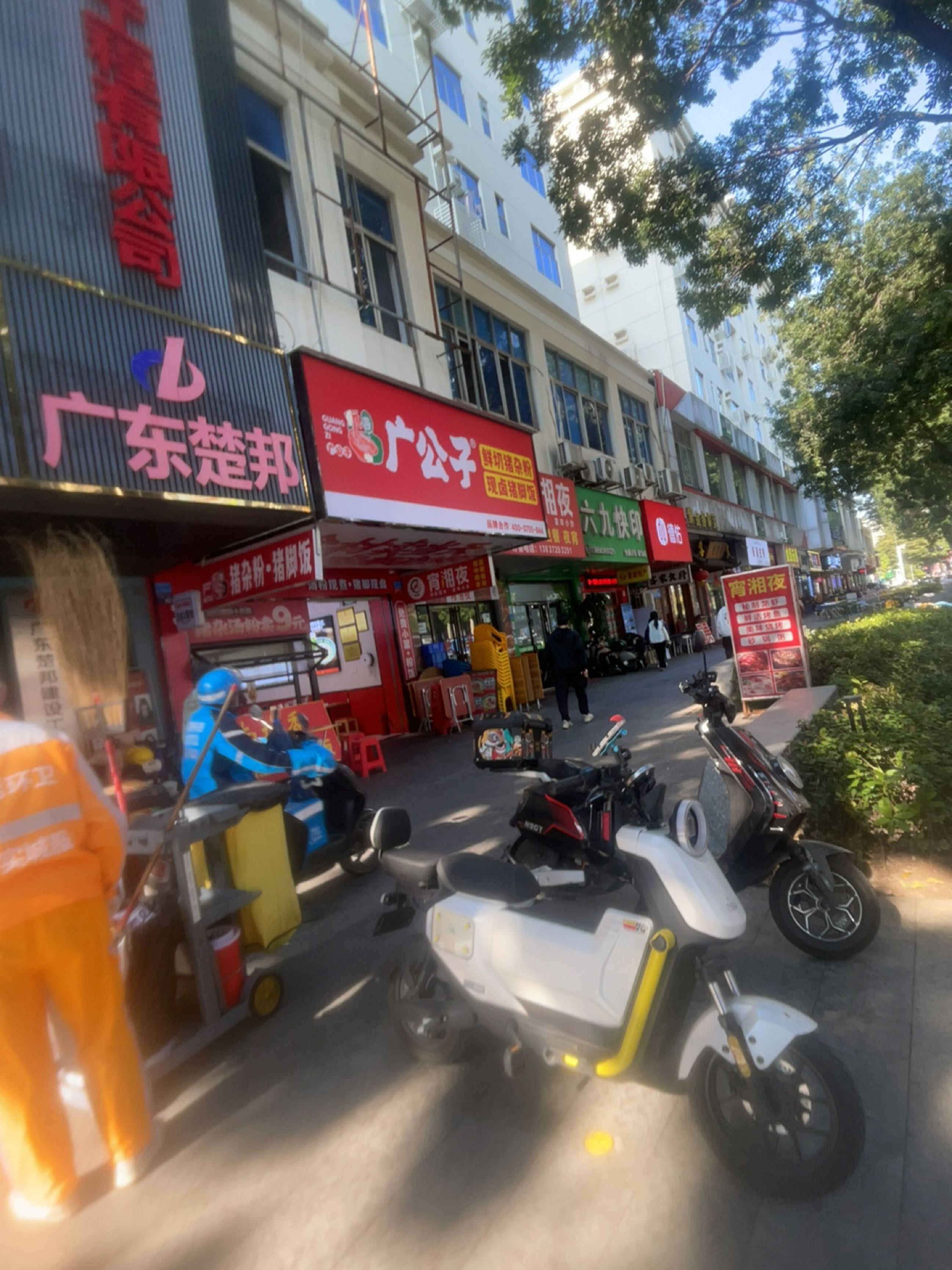 广公子鲜切汤粉·猪脚饭(南城店)