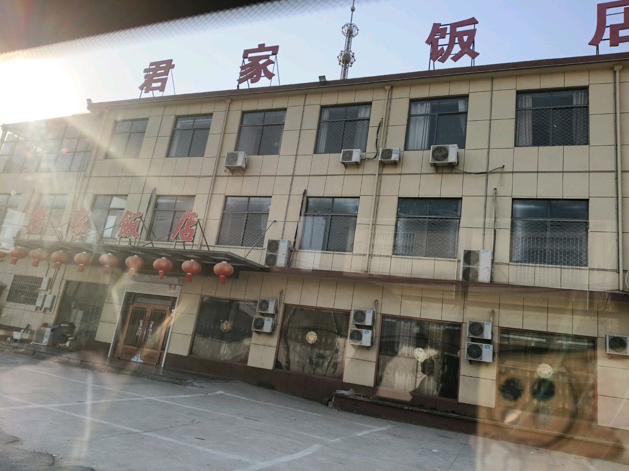 平墩湖君家饭店环境