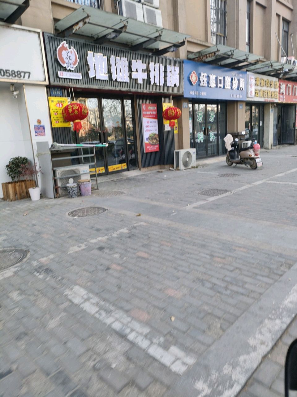 花记地摊牛排锅