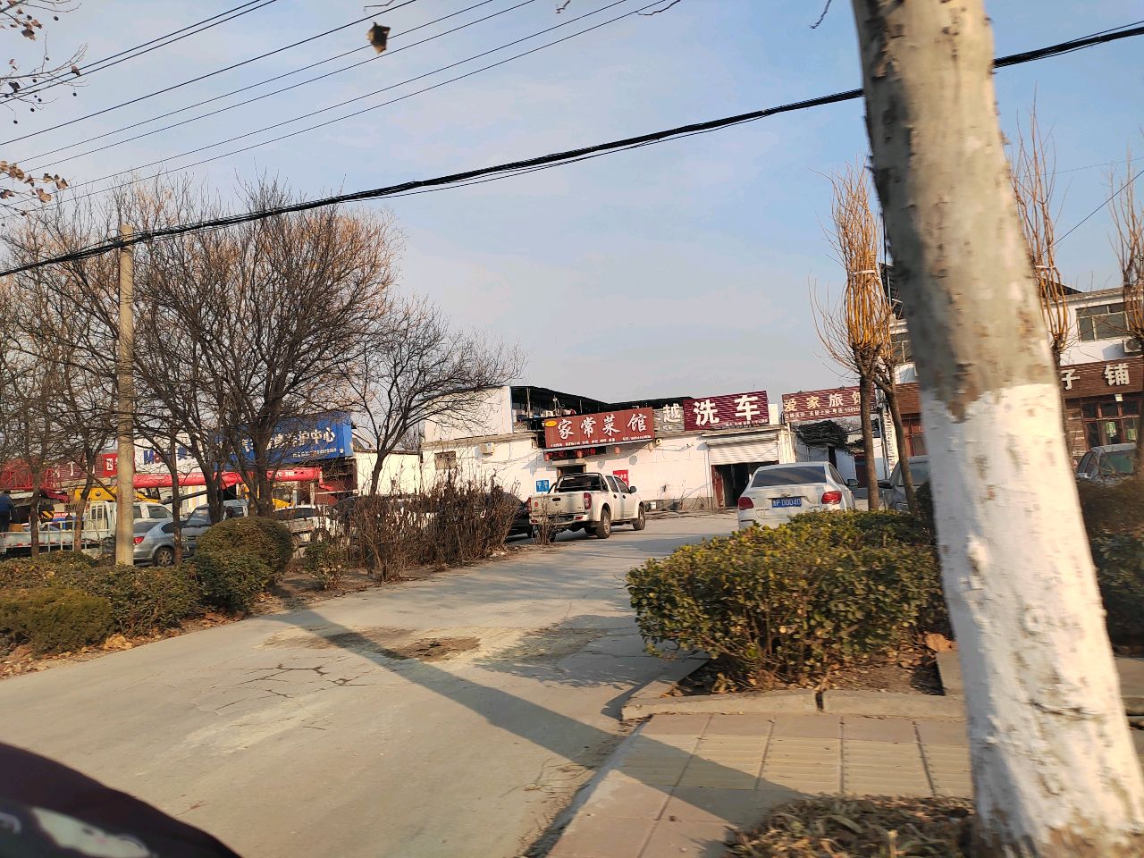 爱家旅馆(香江路店)