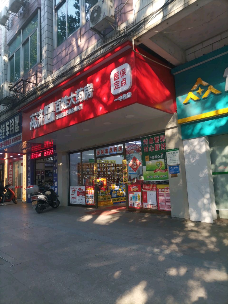 金源锁业·开锁换锁·配汽车钥匙