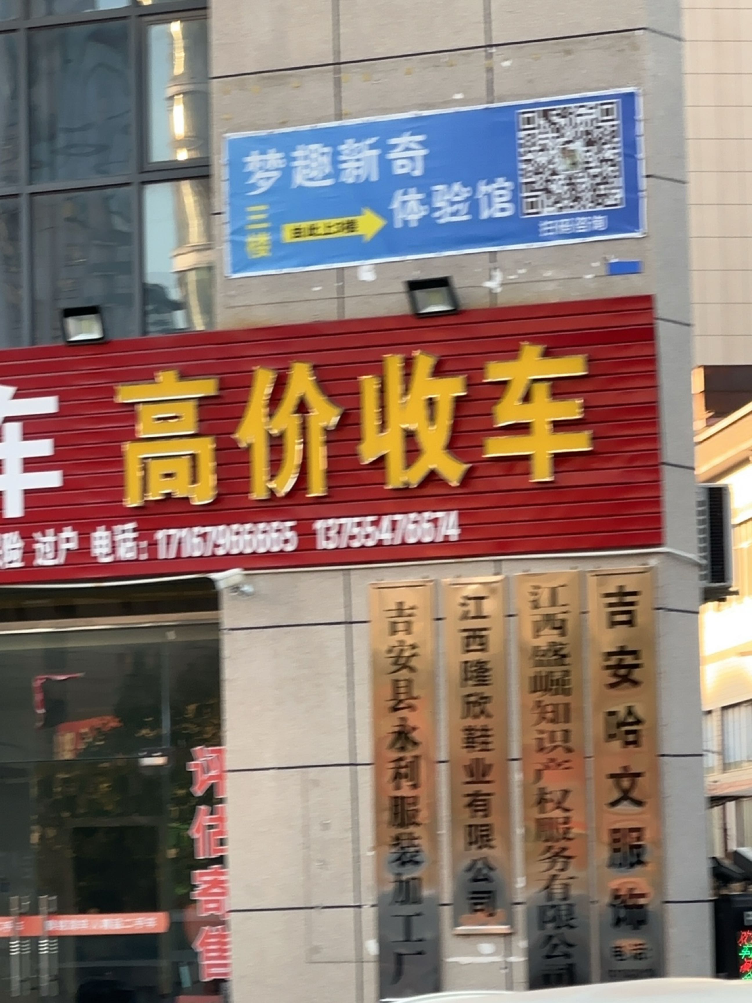 奥铭精品二手车