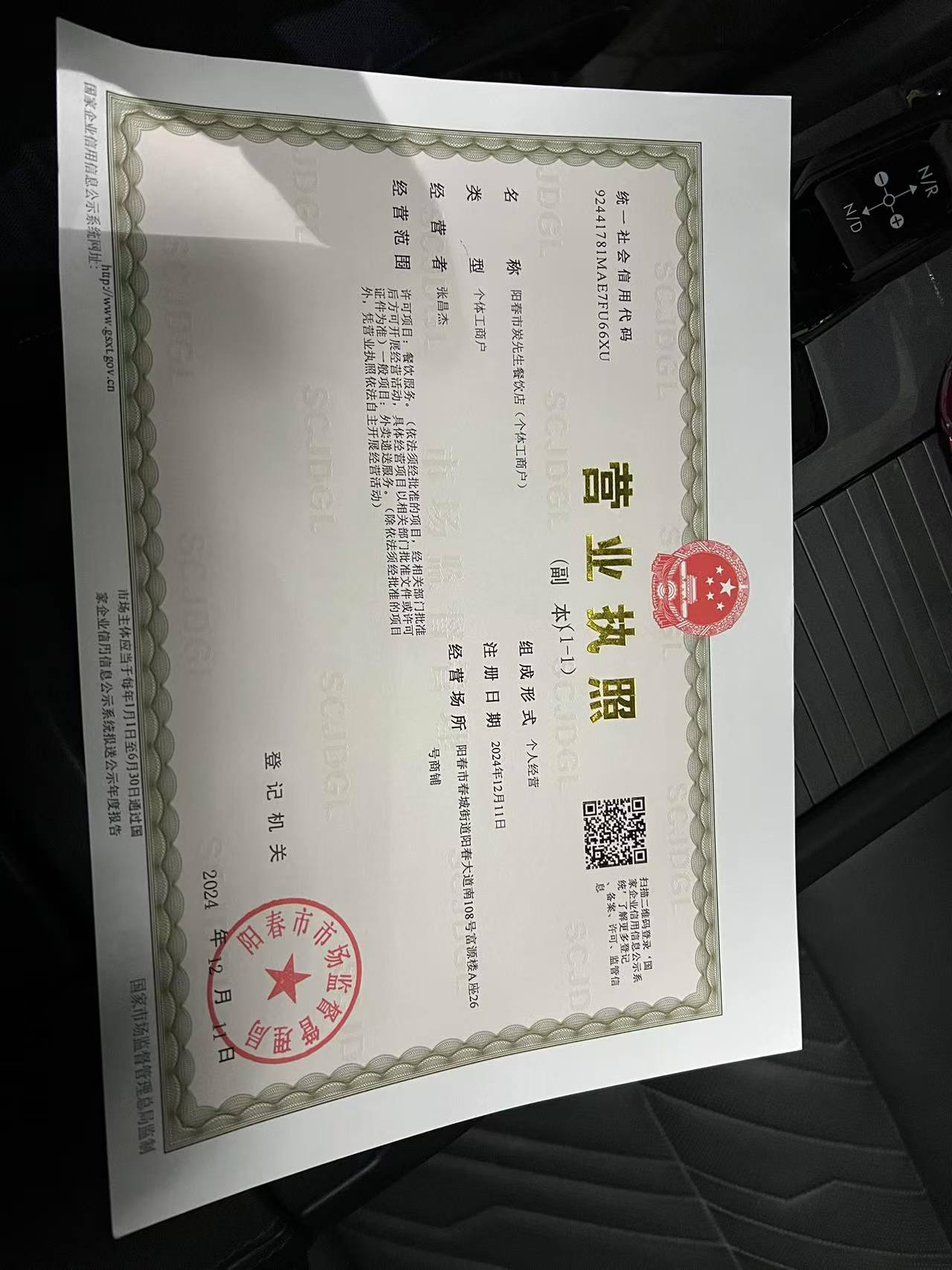 炭先生烧烤吧