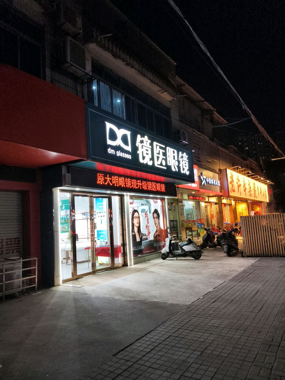 老许牛杂煲(钦州店)