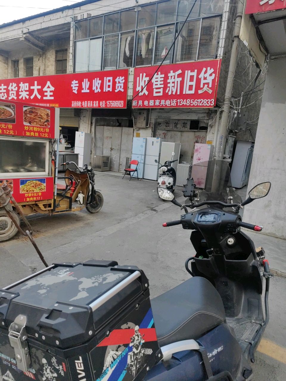 专业收旧货