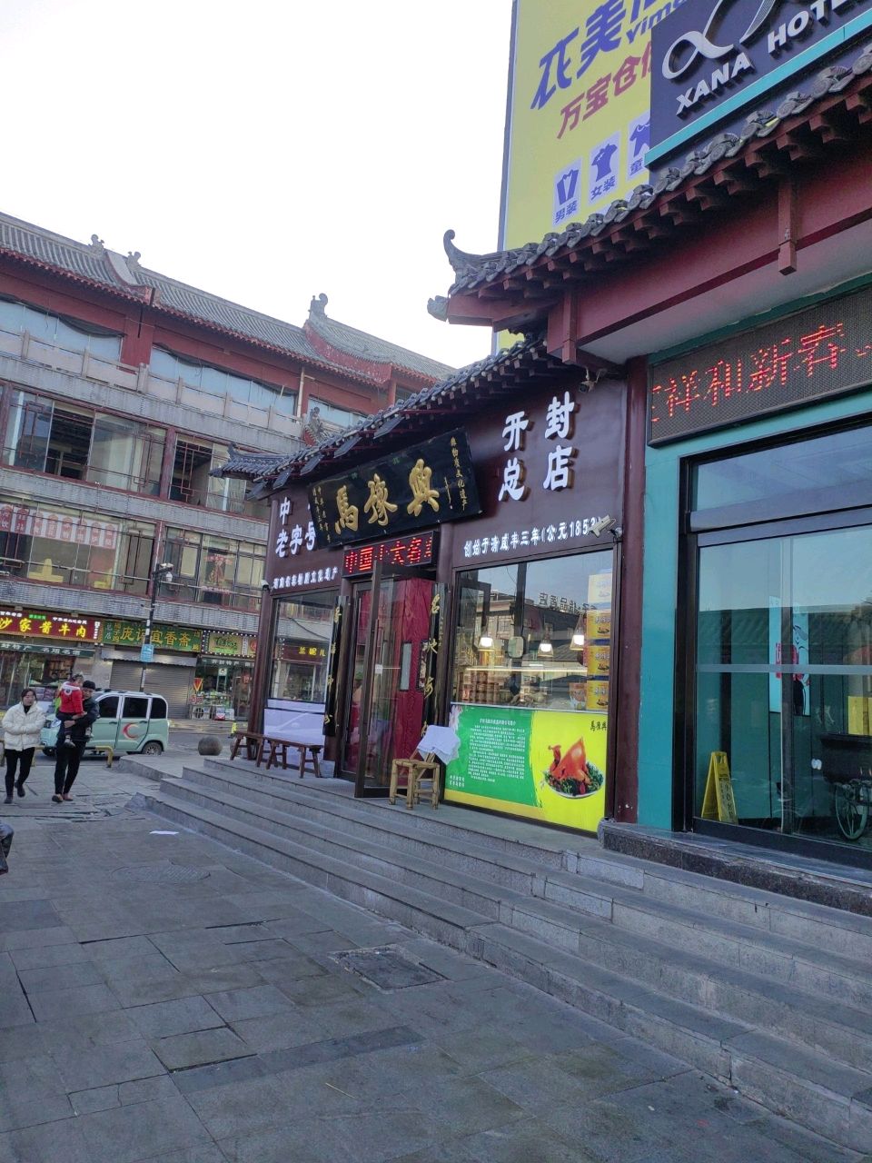河南开封市