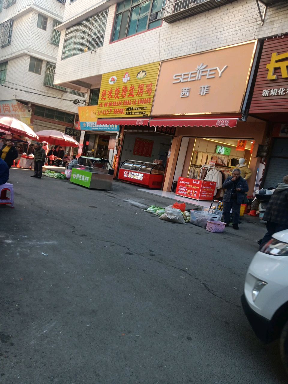 绝味烧腊盐焗鸡