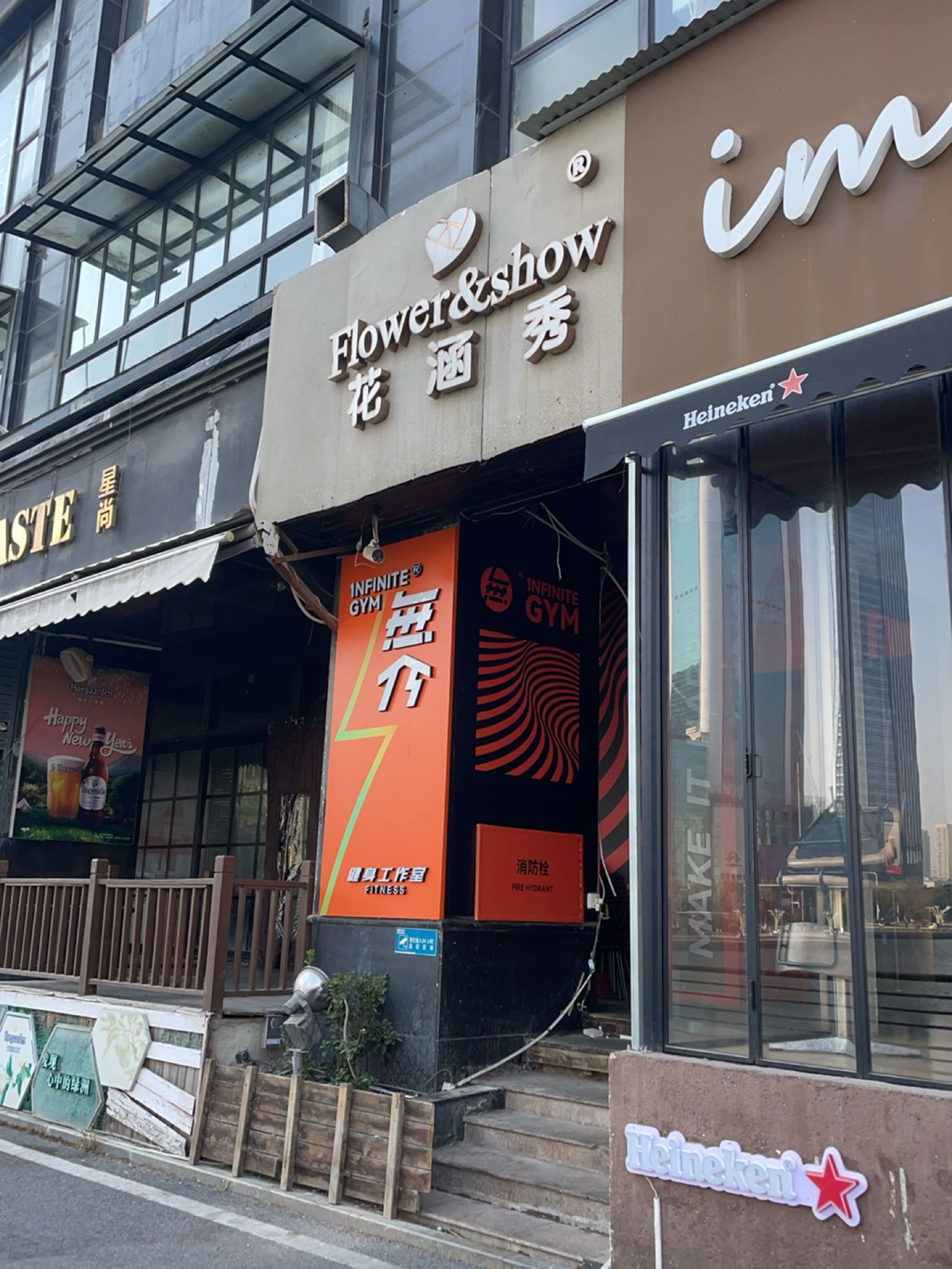 武汉市江汉区涵秀花生活美容管