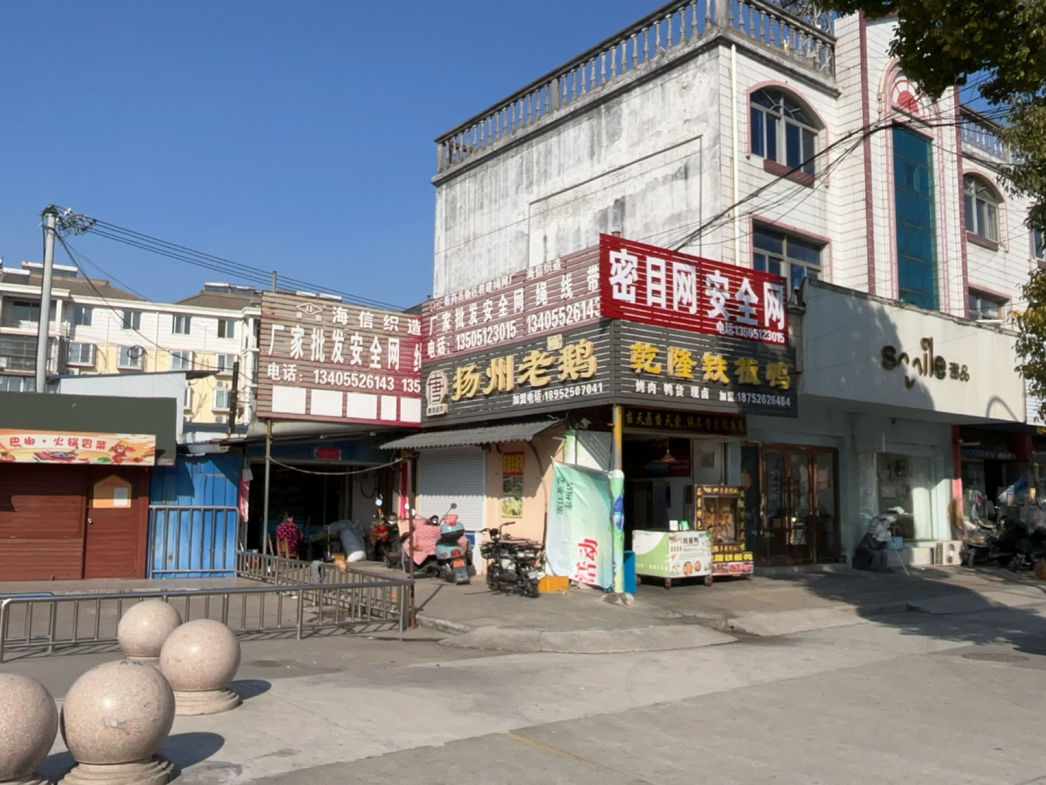 密日网安全网