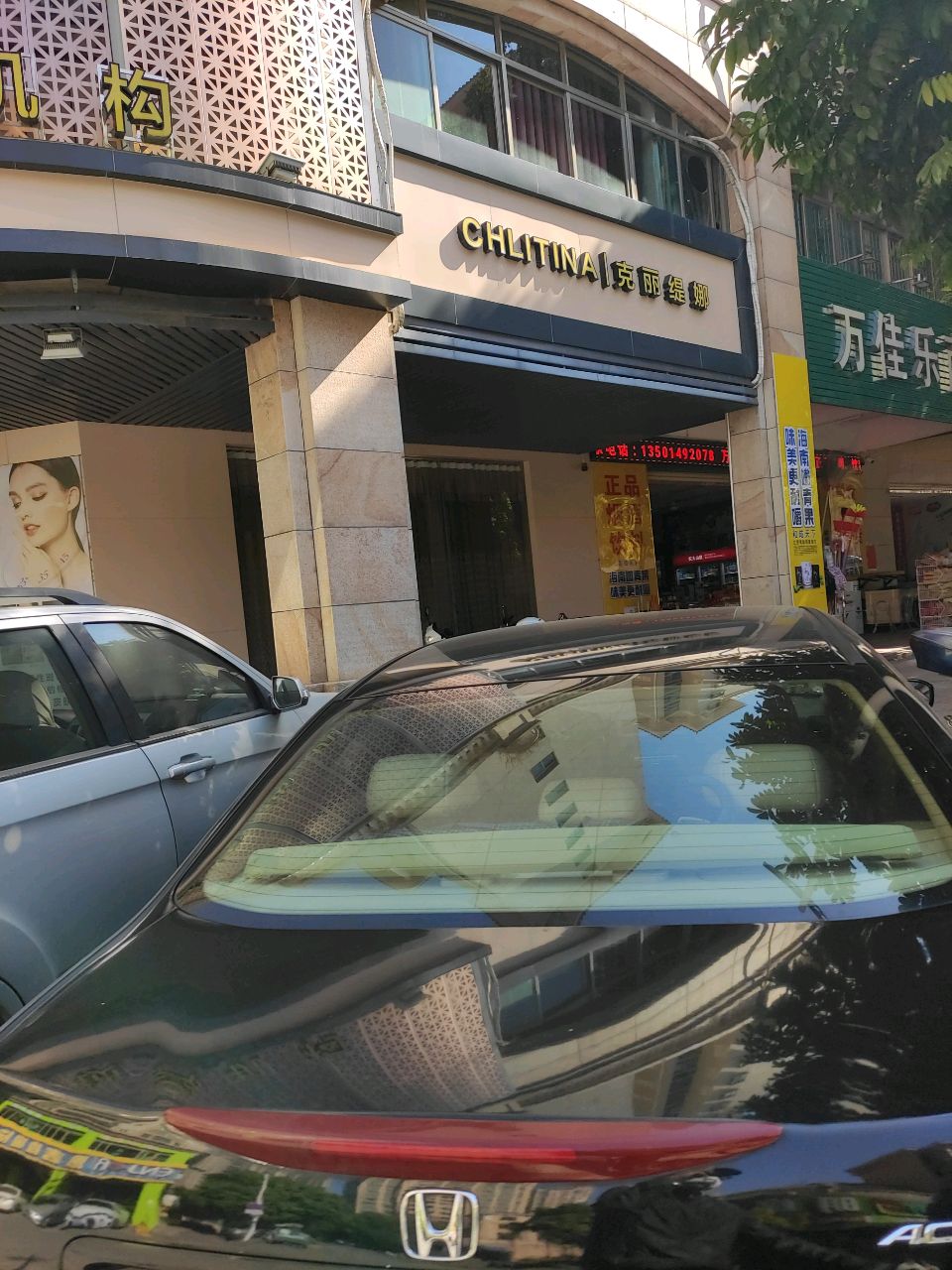 私人定制身材管理