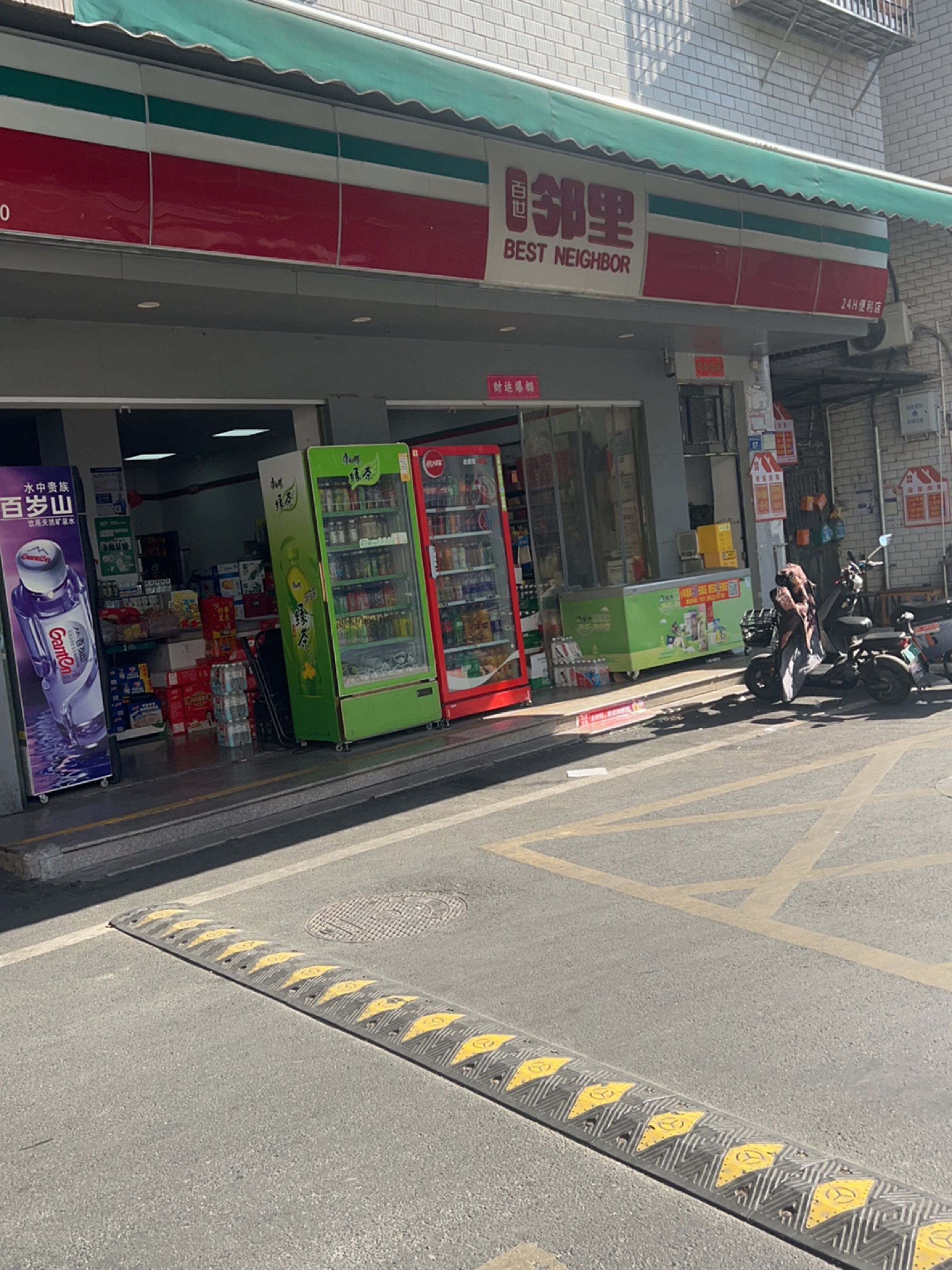 邻里24小时便利店(新景路店)