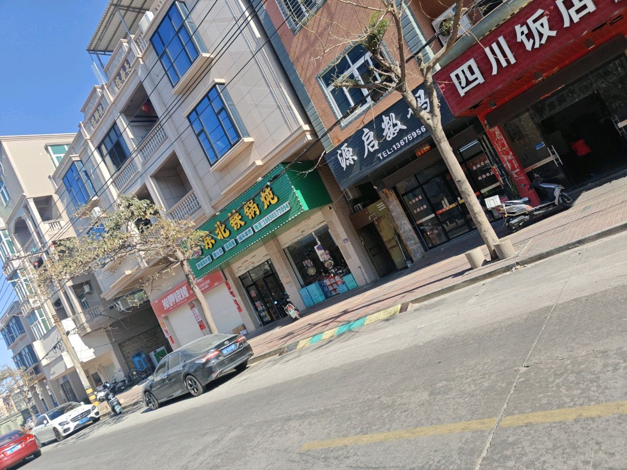 东北铁锅炖(祥宝路店)