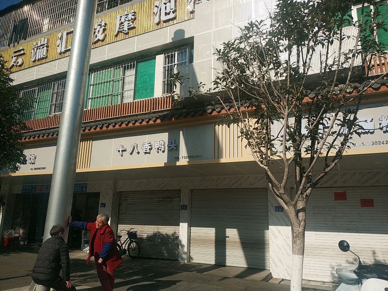 云端汇