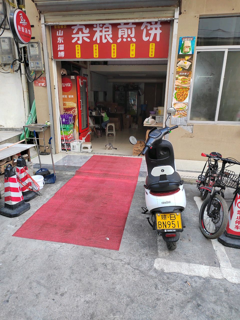 山东淄博杂粮煎饼
