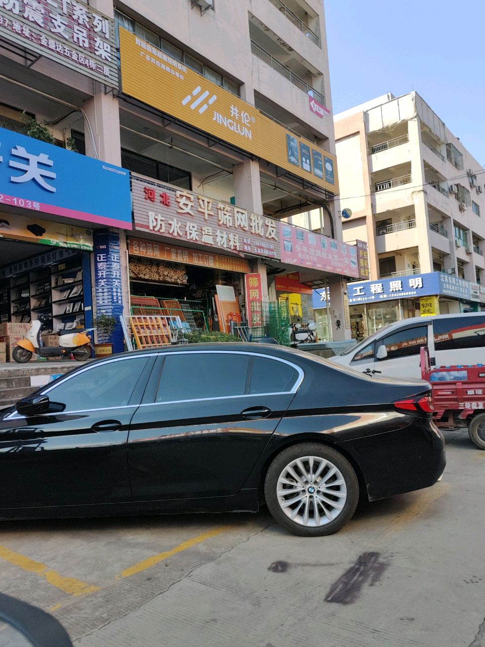 中能电灯批发门市