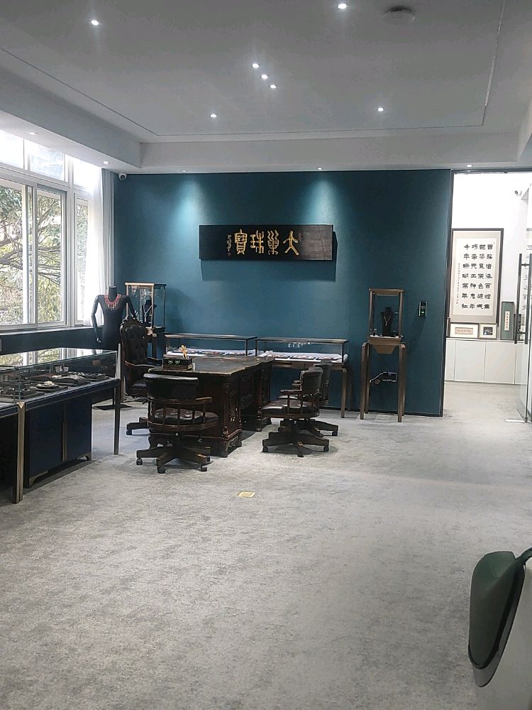 厦门大巢珠宝有限公司