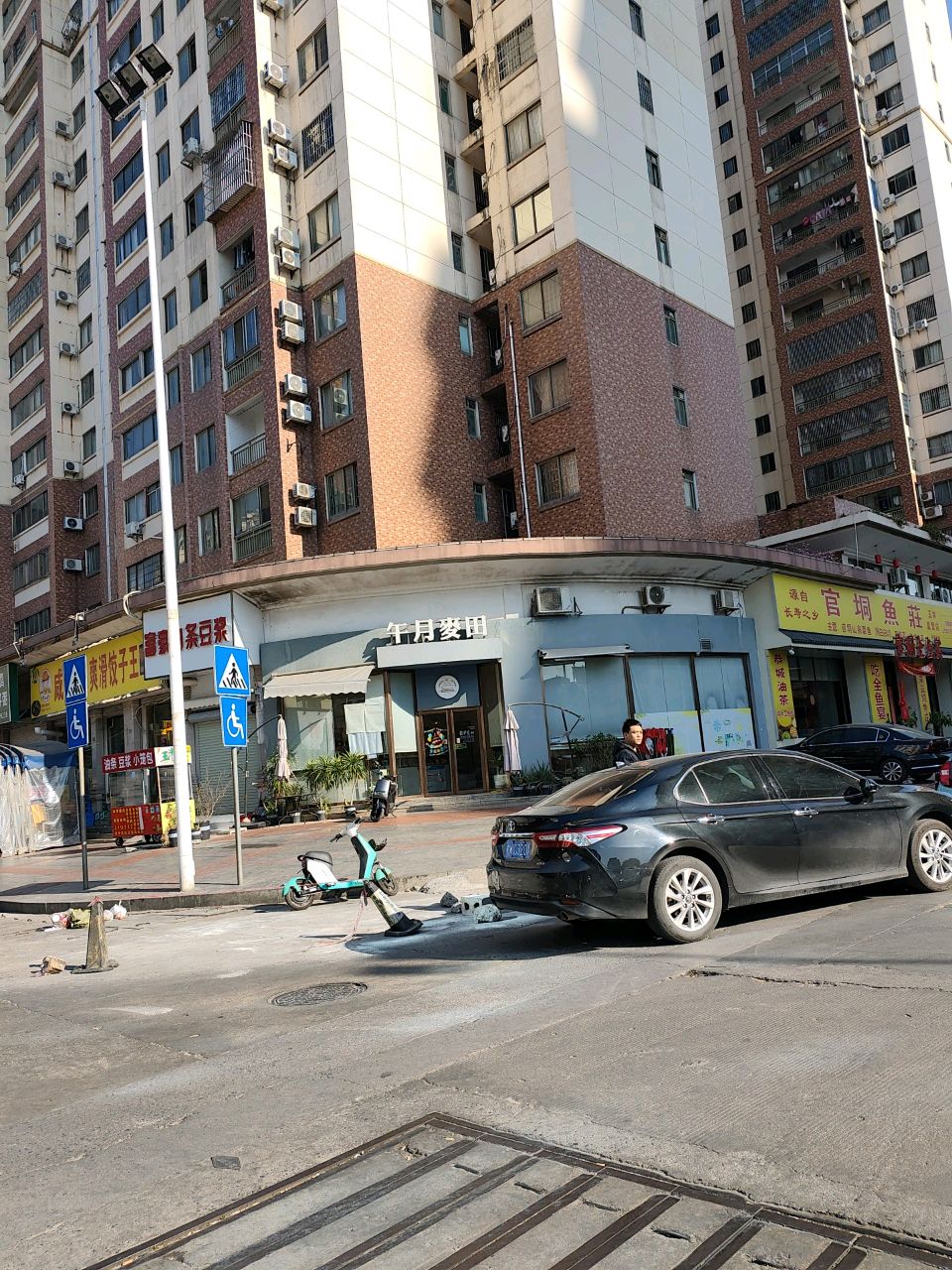 源自长寿之乡·官垌鱼庄(银丰店)