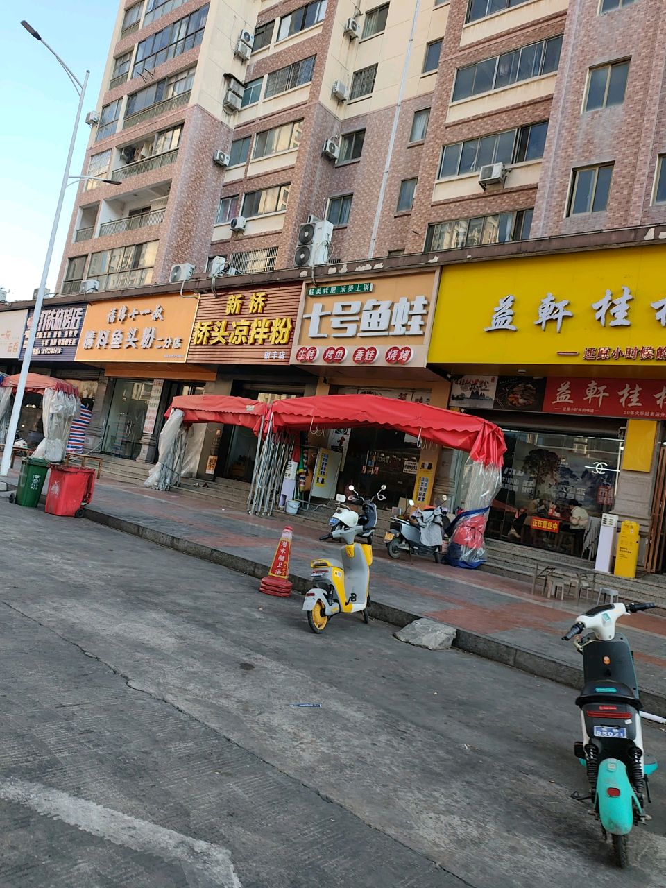益轩桂林米粉(金鞍路店)