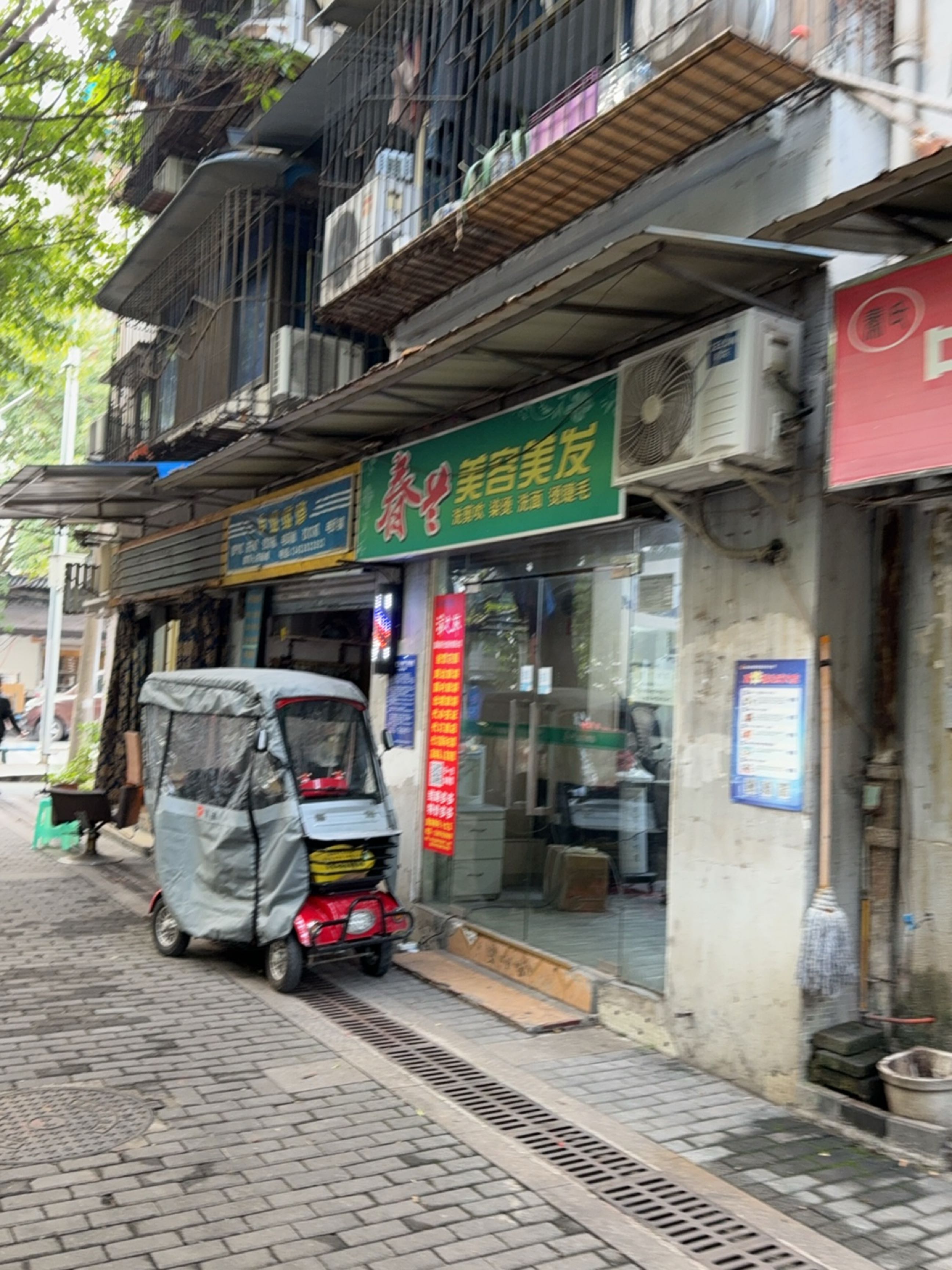 专业维修燃气灶洗衣机热水器电风扇饮水机电饭锅