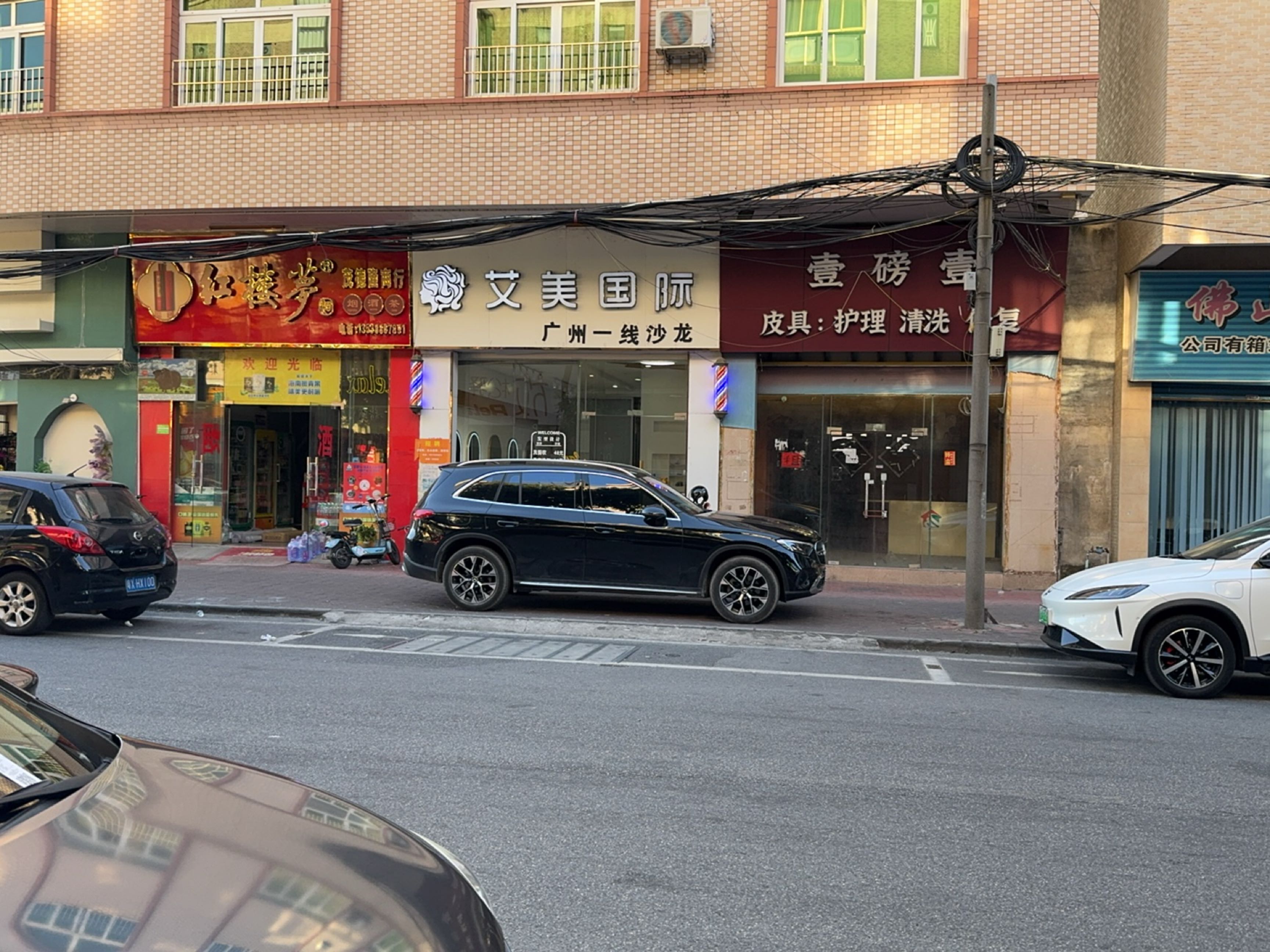 红楼梦(金华路店)