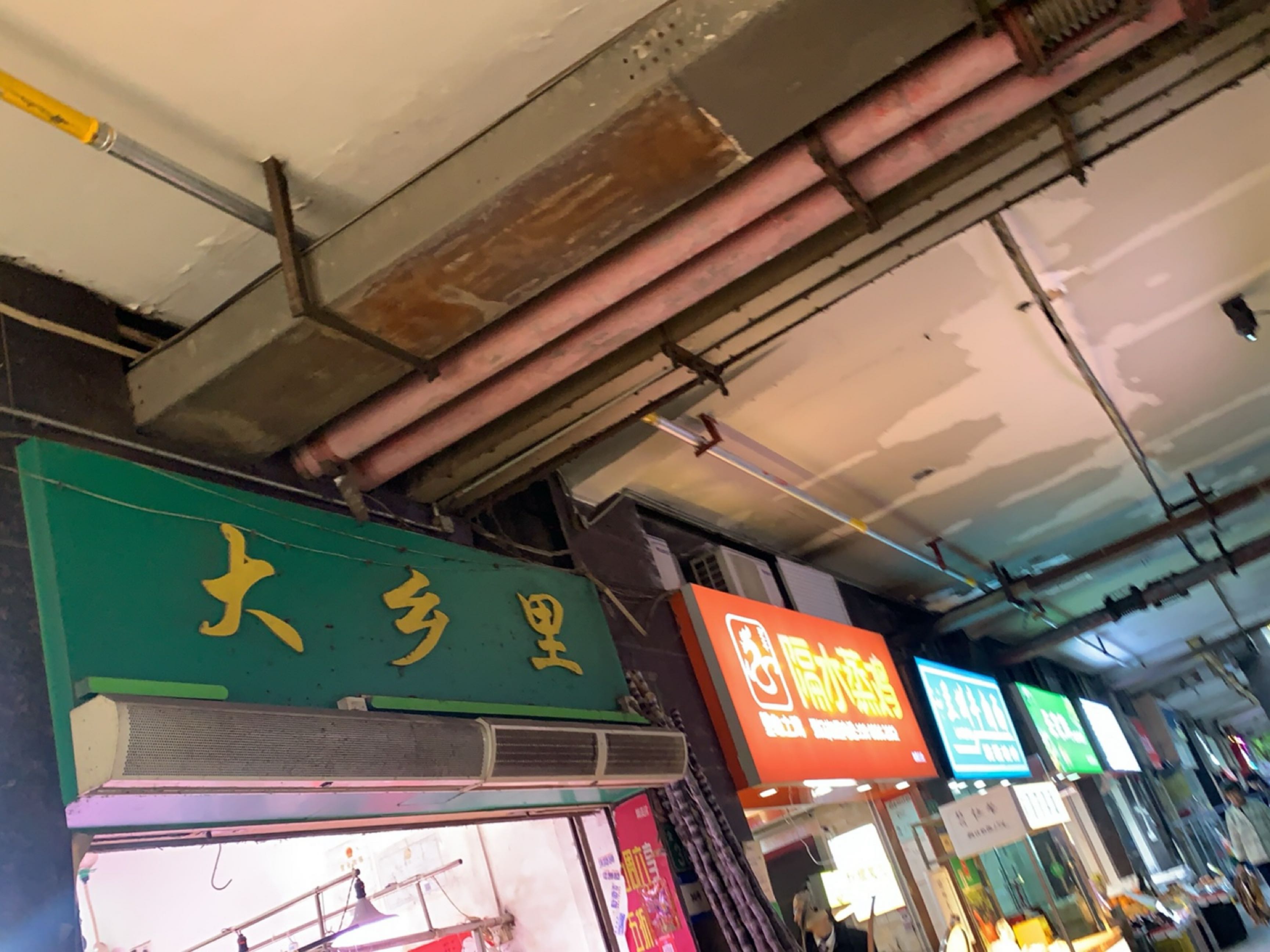 清真兰州牛肉面
