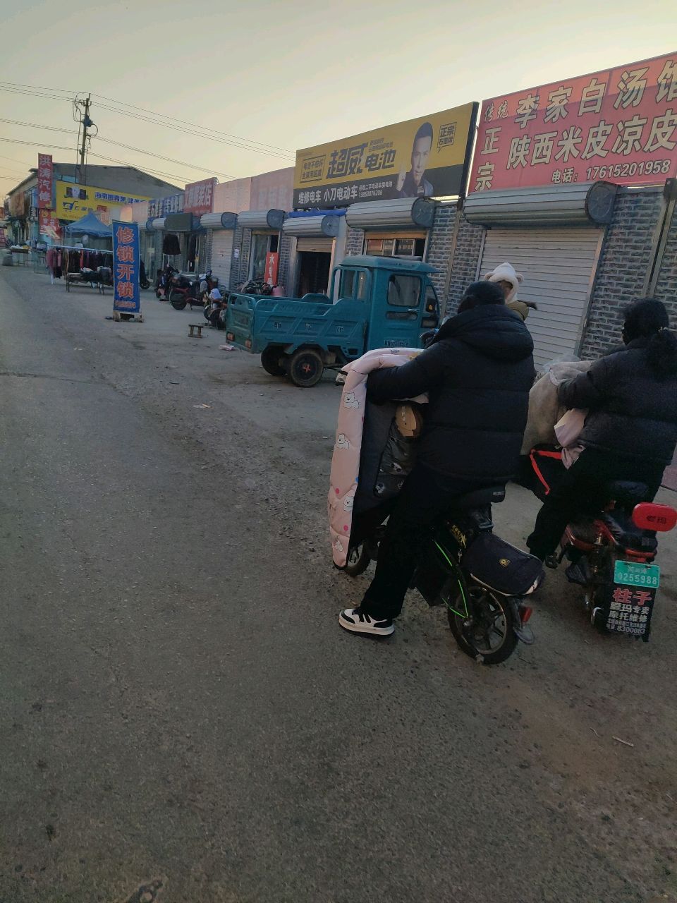 维修电车小刀电动车(正兴路店)