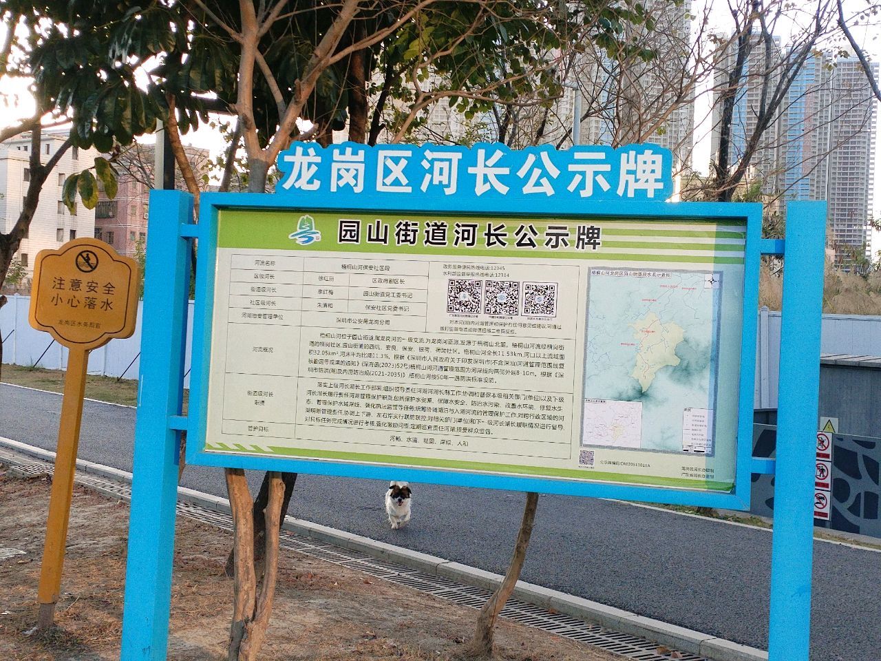 梧桐山河试点碧道(深圳现代都市示范碧道)