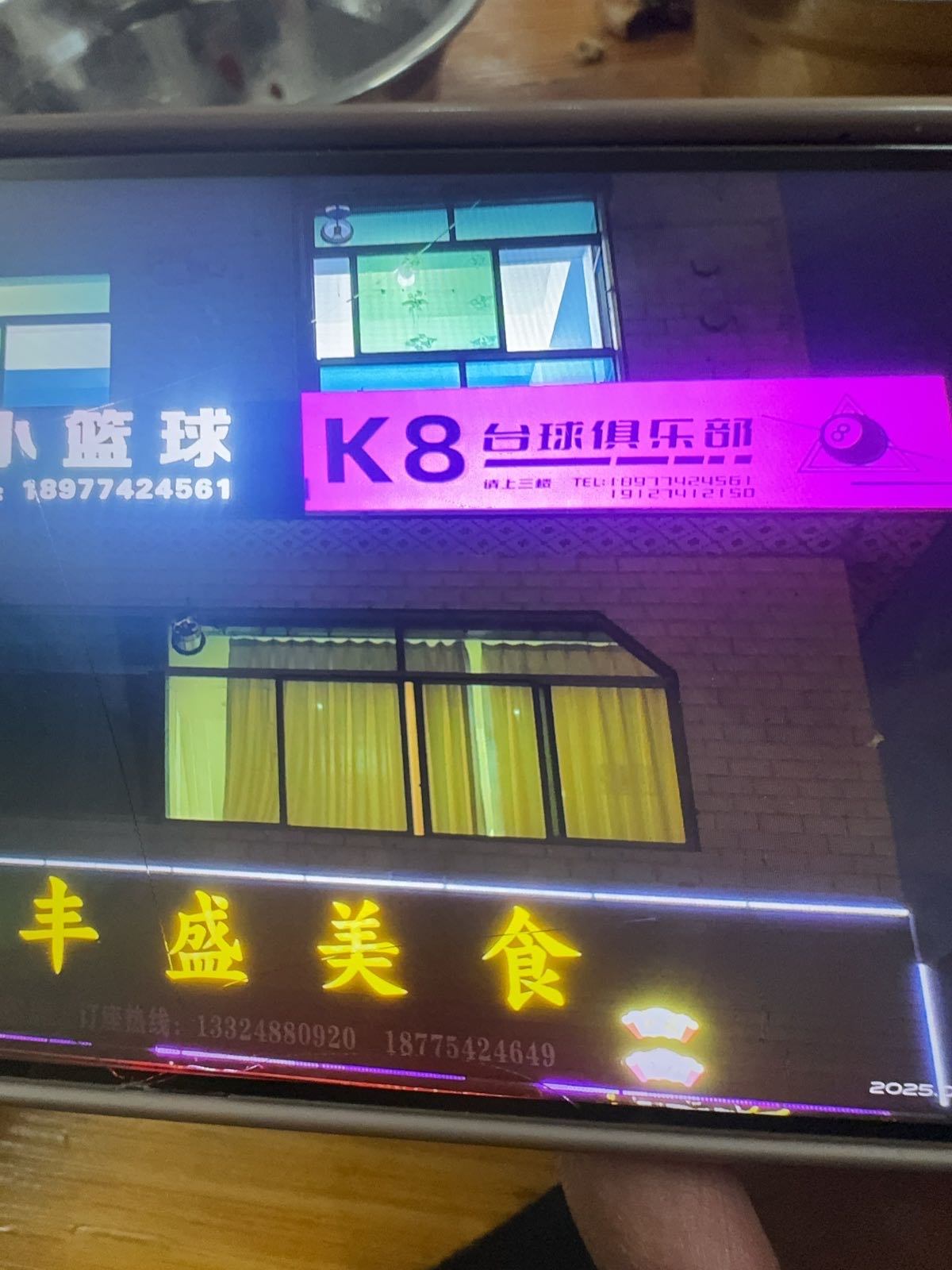 K8台球俱乐部