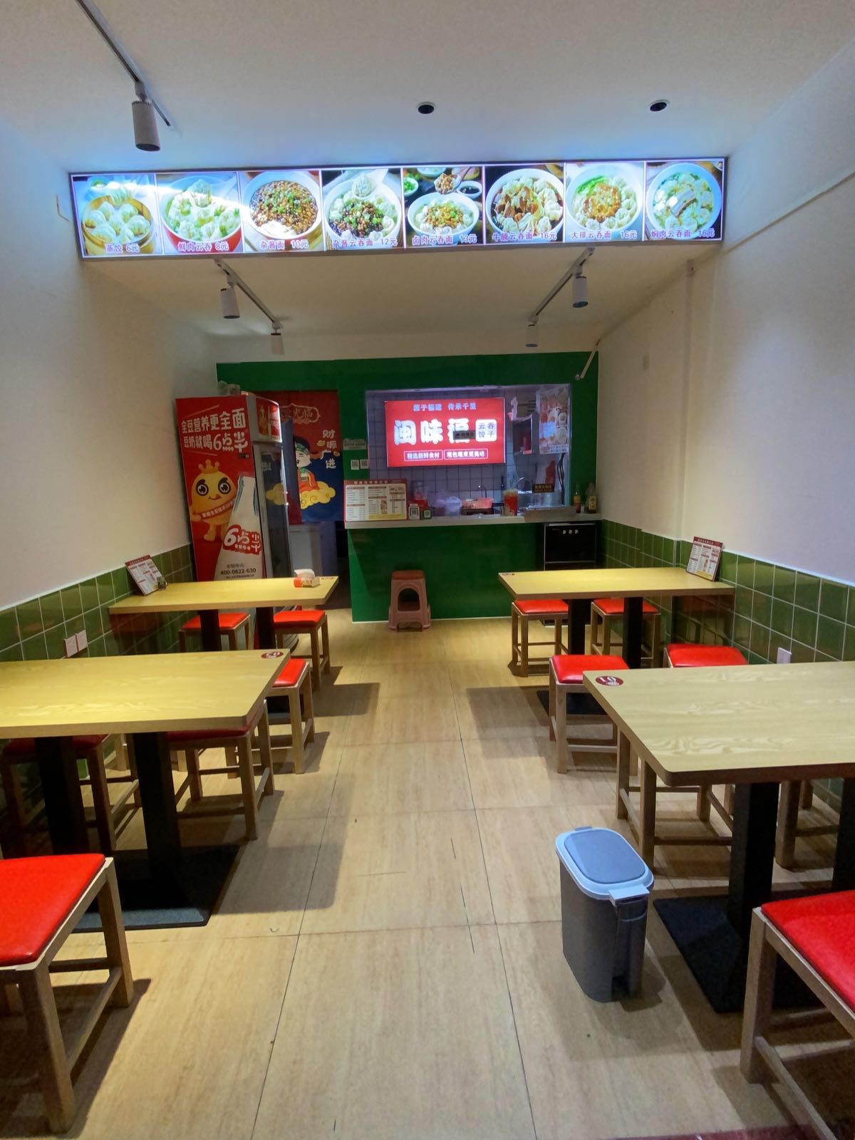 福建闽味福云饺(广夏店)