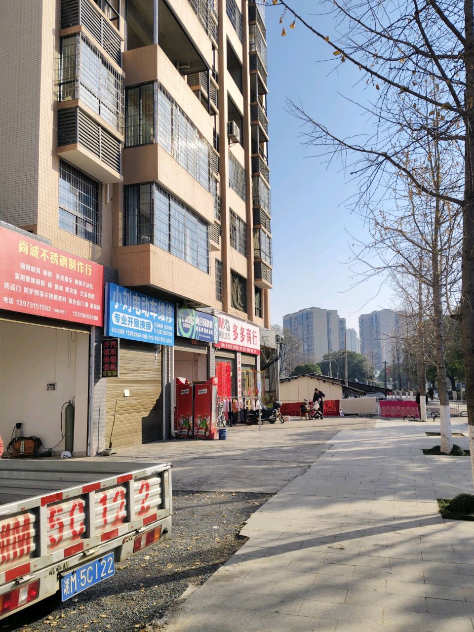 小刘电动车维修(长丰大道店)