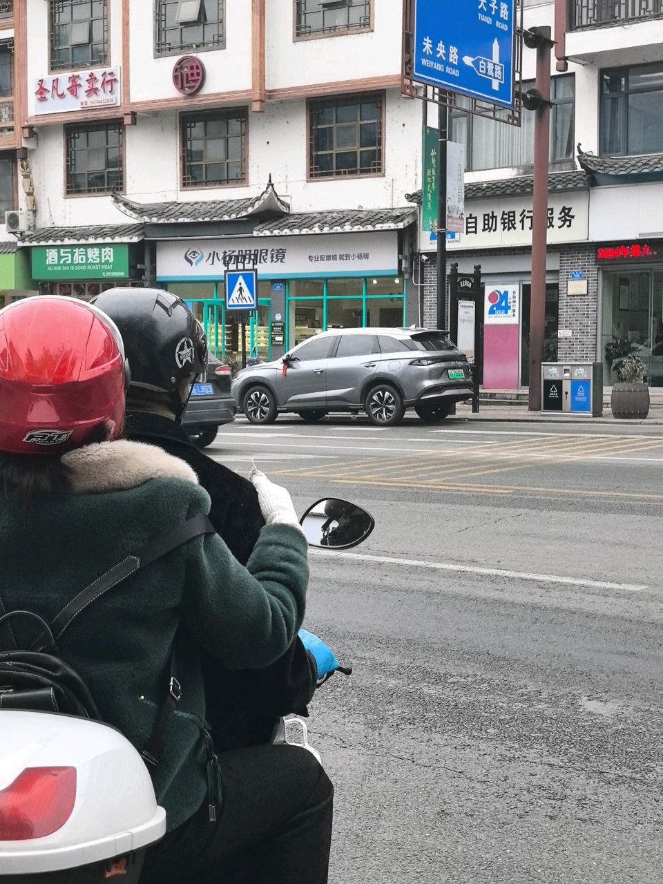 圣凡寄卖行
