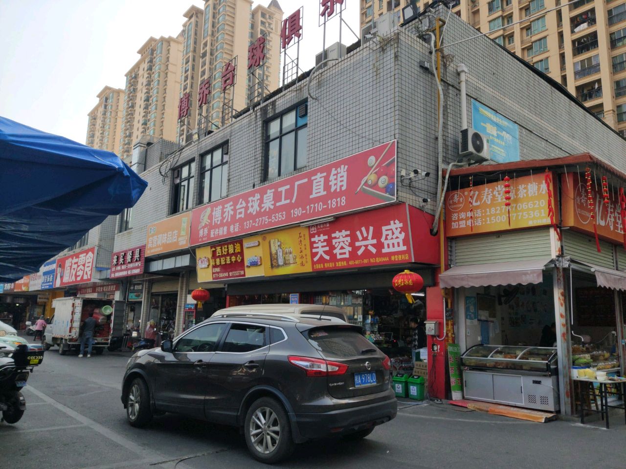 王者荣耀手游吧