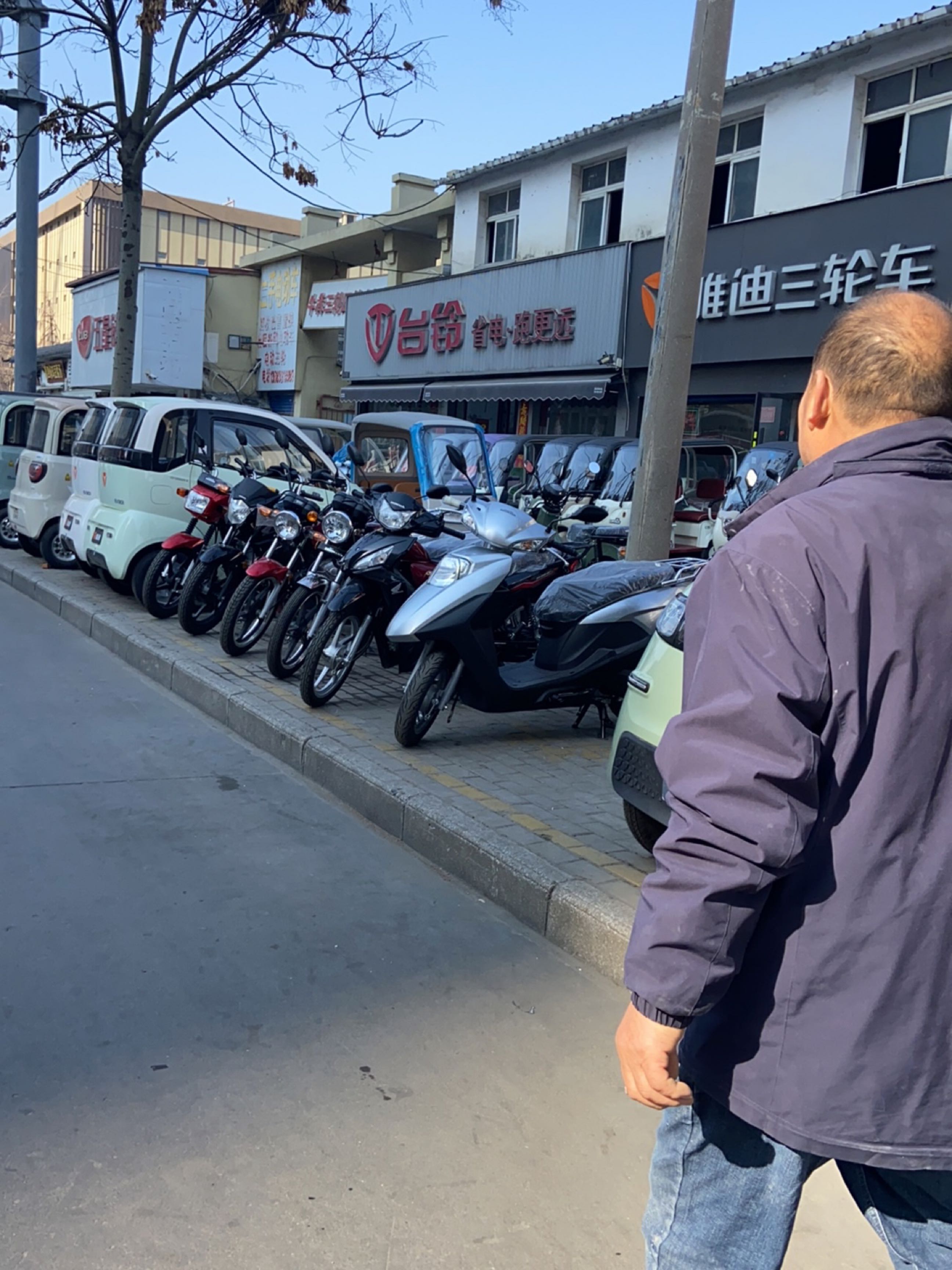 二手电动车